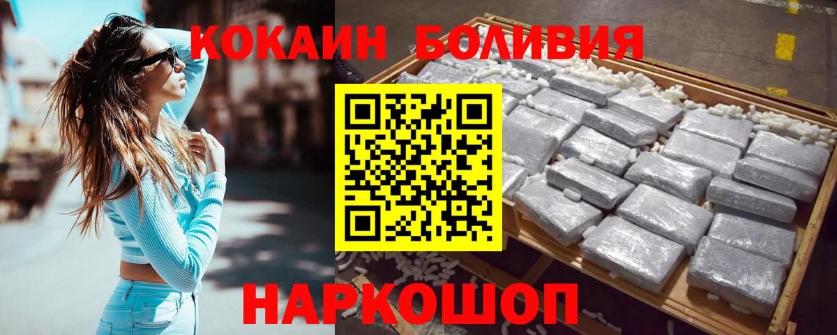 COCAIN 98% Ялта