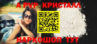 бошки Краснодар