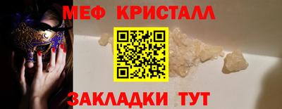 твердый Краснокаменск