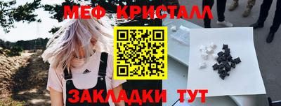 бутират Краснознаменск