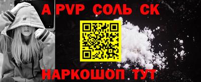 бошки Краснодар