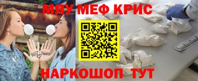 бутират Краснознаменск