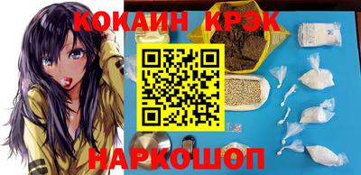 твердый Краснокаменск