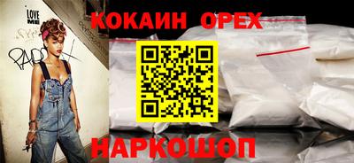 соль курить ск Гатчина