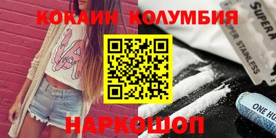 твердый Краснокаменск