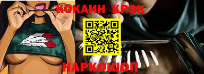 бошки Краснодар