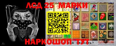 бутират Краснознаменск