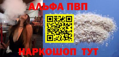 твердый Краснокаменск