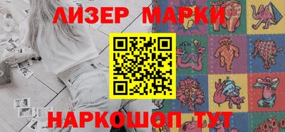 бутират Краснознаменск