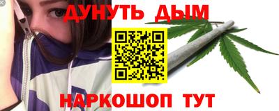 бутират Краснознаменск