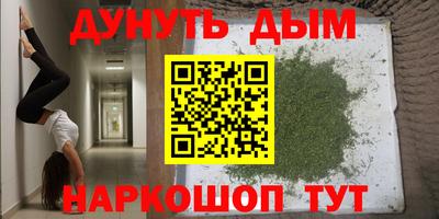 бошки Краснодар