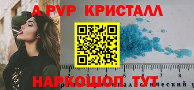 бошки Краснодар