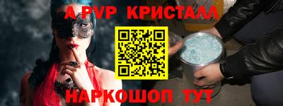 бутират Краснознаменск