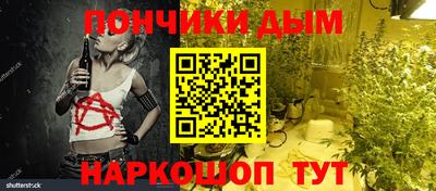 бошки Краснодар
