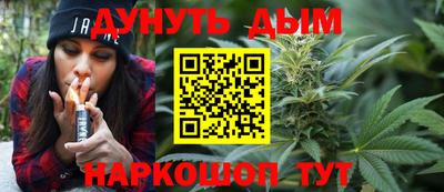 бошки Краснодар