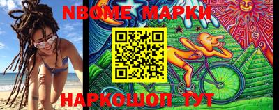бутират Краснознаменск