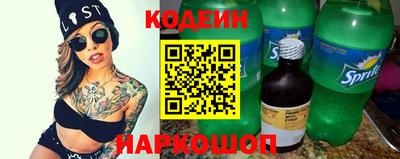 бутират Краснознаменск