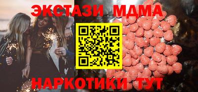 бутират Краснознаменск