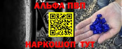бутират Краснознаменск