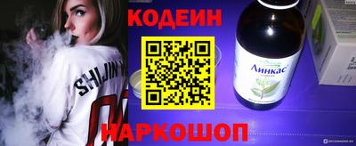 бутират Краснознаменск