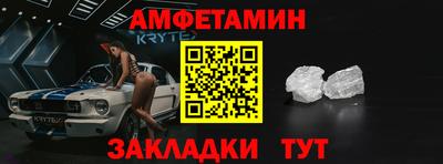 бутират Краснознаменск
