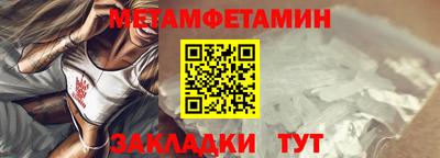 твердый Краснокаменск