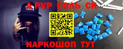 бошки Краснодар