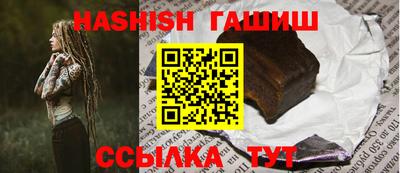 бошки Краснодар