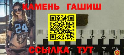 твердый Краснокаменск