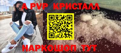бутират Краснознаменск