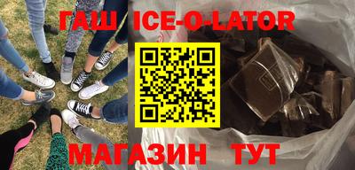 бутират Краснознаменск