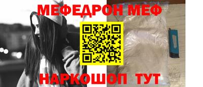 бошки Краснодар