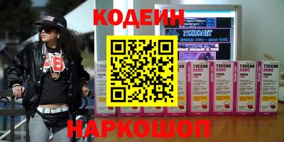 твердый Краснокаменск