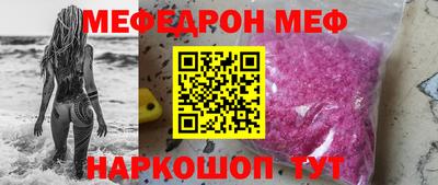 бутират Краснознаменск