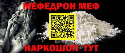 бошки Краснодар