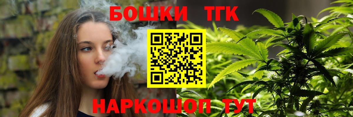 Ялта  Конопля тримм  Вход с VPN  Шишки марихуана гибрид  Конопля LSD WEED 